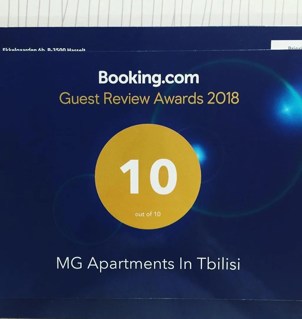 Mg Apartments In Tbilisi 0*,  Georgia